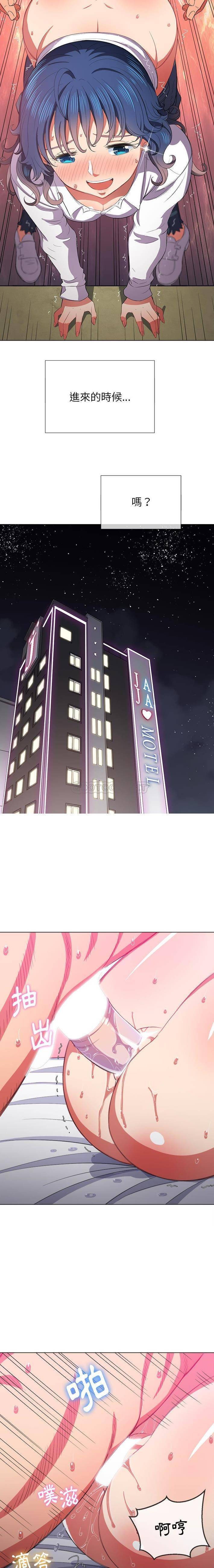 [Manhwa] The evil girl hooks up Plot, female student, big breasts#[21P]-5
