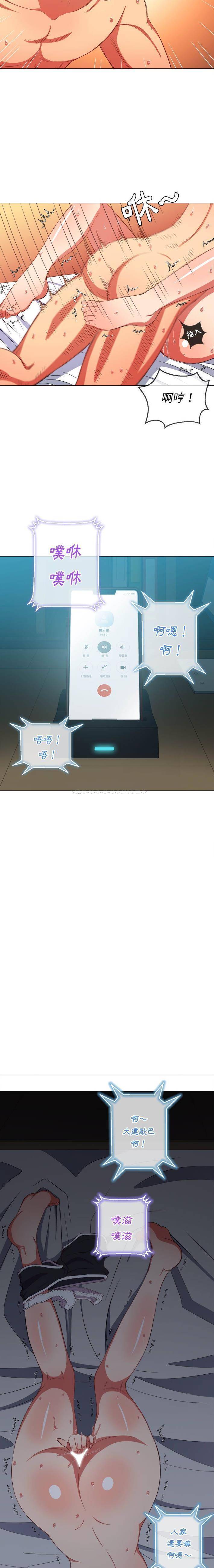 [Manhwa] The evil girl hooks up Plot, female student, big breasts#[21P]-9
