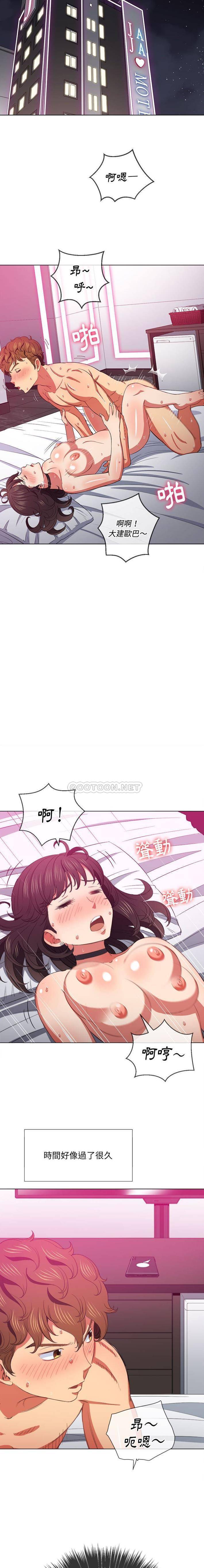 [韩国漫画] 恶女勾勾缠 剧情,女学生,巨乳大奶#[21P]-3