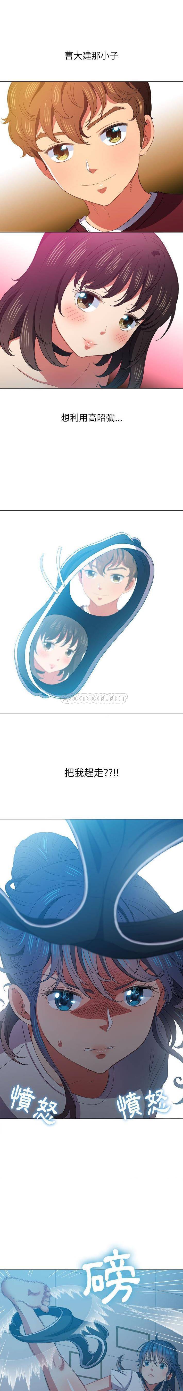 [韩国漫画] 恶女勾勾缠 剧情,女学生,巨乳大奶#[21P]-1