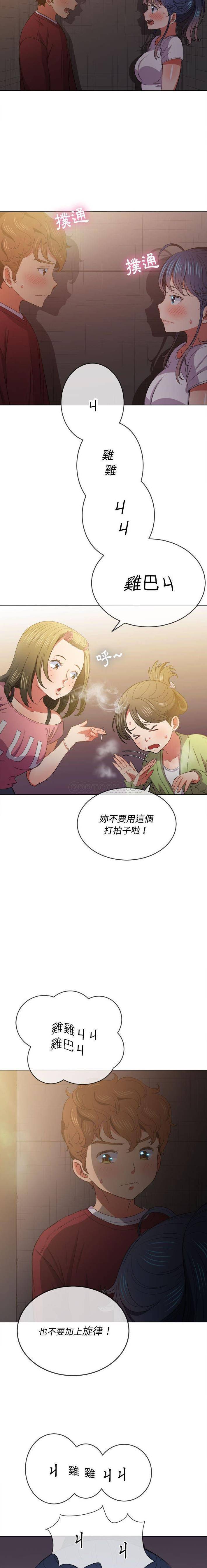 [韩国漫画] 恶女勾勾缠 剧情,女学生,巨乳大奶#[21P]-17