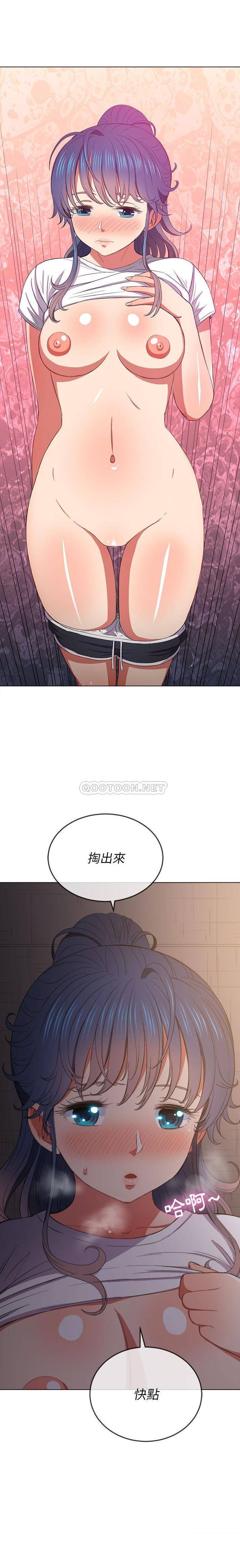 [Manhwa] The evil girl hooks up Plot, female student, big breasts#[21P]-1