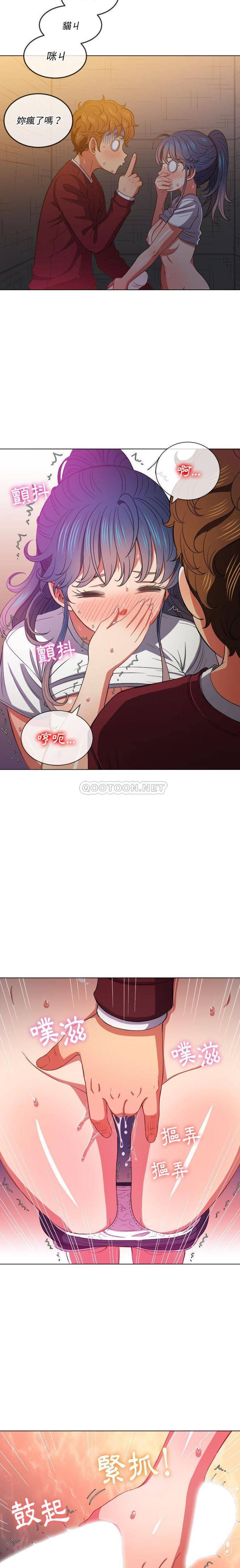[Manhwa] The evil girl hooks up Plot, female student, big breasts#[21P]-10