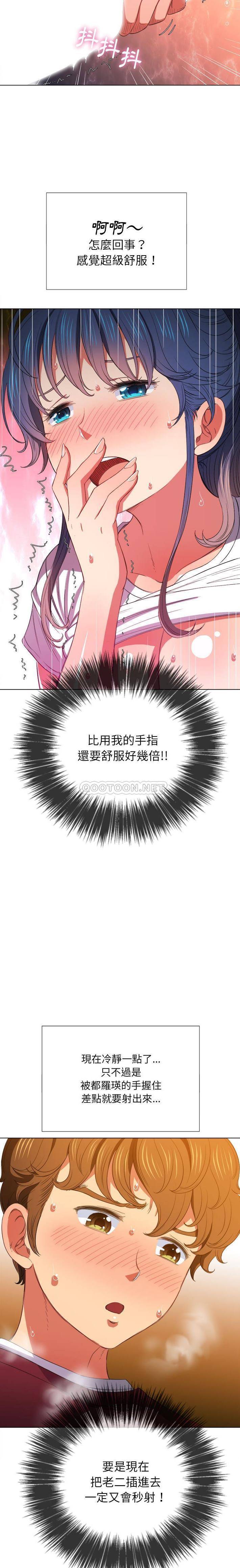 [Manhwa] The evil girl hooks up Plot, female student, big breasts#[21P]-11