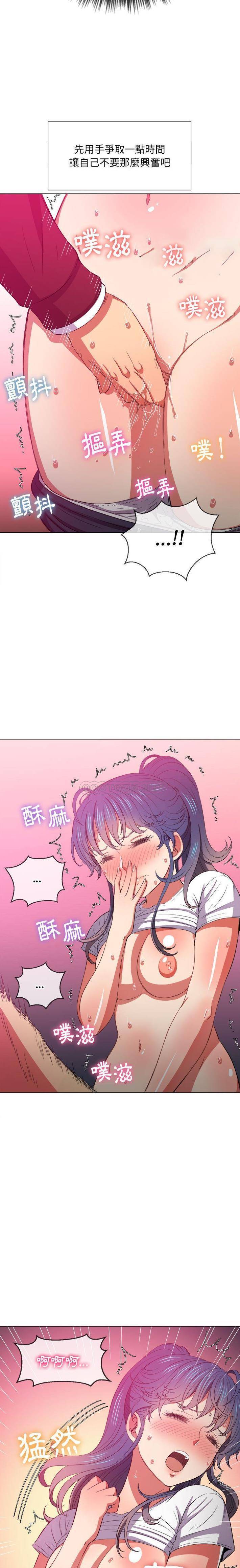 [Manhwa] The evil girl hooks up Plot, female student, big breasts#[21P]-12