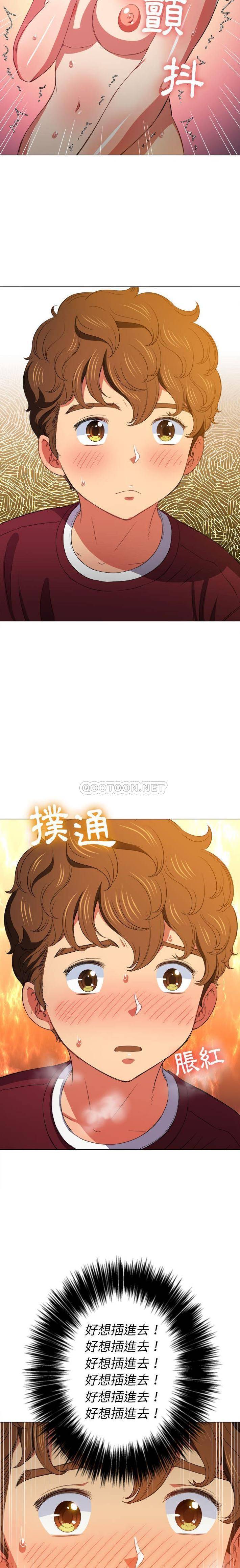 [Manhwa] The evil girl hooks up Plot, female student, big breasts#[21P]-13