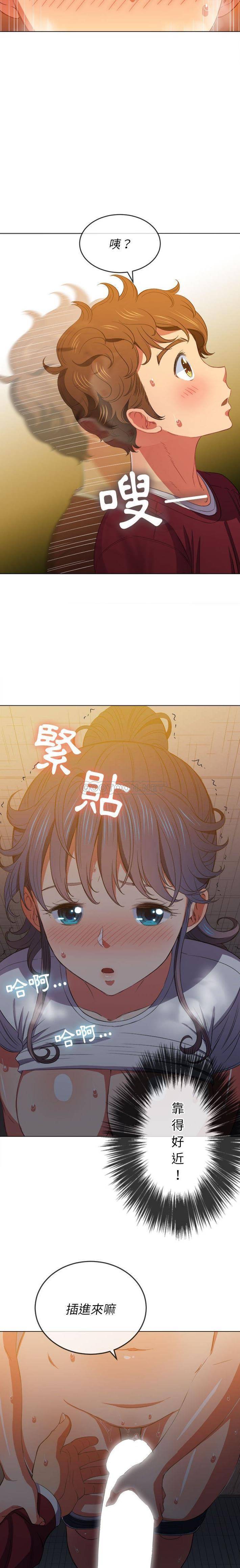 [Manhwa] The evil girl hooks up Plot, female student, big breasts#[21P]-14