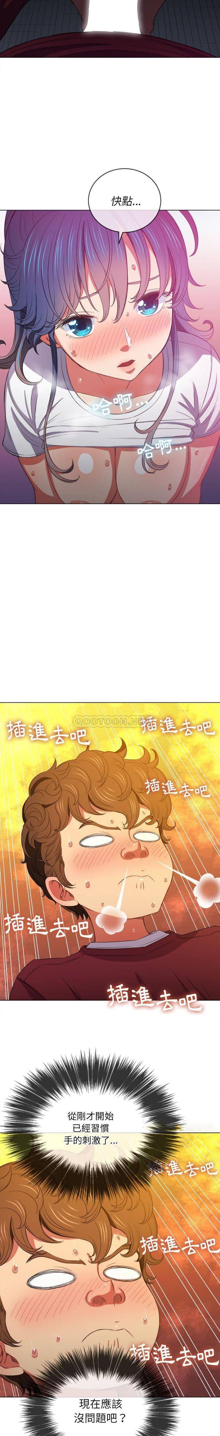 [Manhwa] The evil girl hooks up Plot, female student, big breasts#[21P]-15