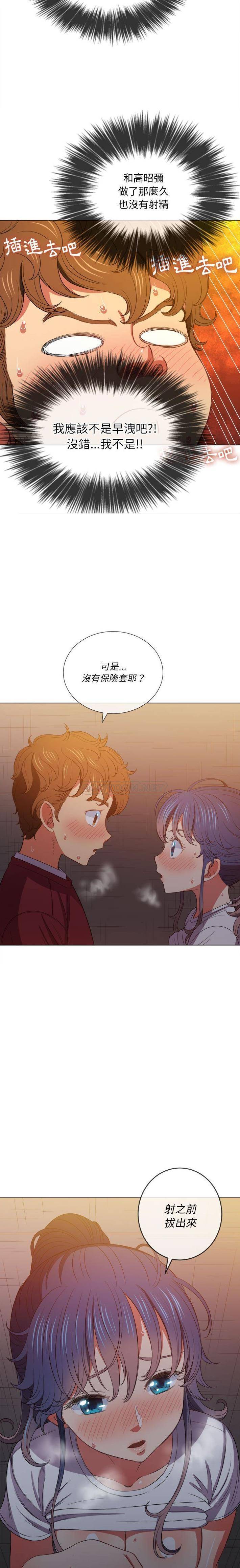 [Manhwa] The evil girl hooks up Plot, female student, big breasts#[21P]-16