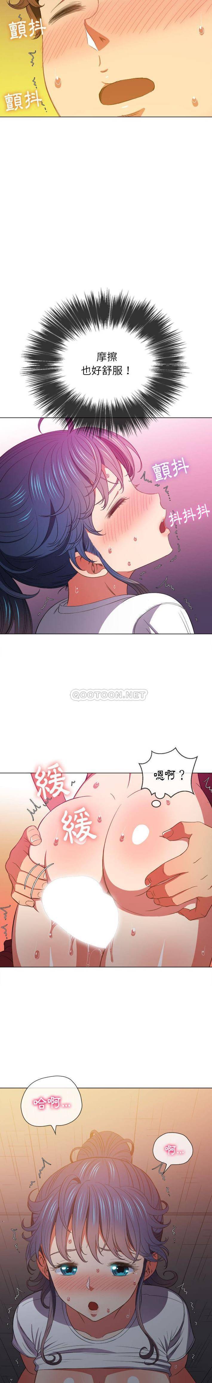 [Manhwa] The evil girl hooks up Plot, female student, big breasts#[21P]-20
