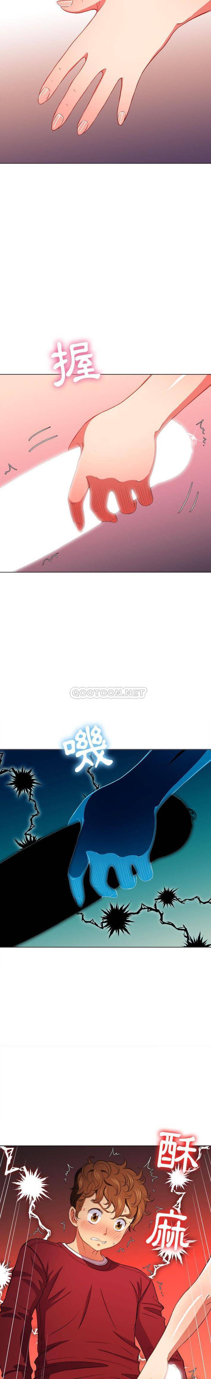 [Manhwa] The evil girl hooks up Plot, female student, big breasts#[21P]-5