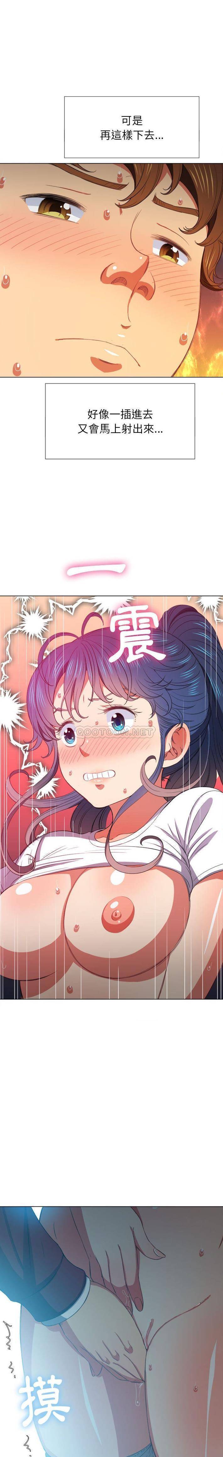 [Manhwa] The evil girl hooks up Plot, female student, big breasts#[21P]-7