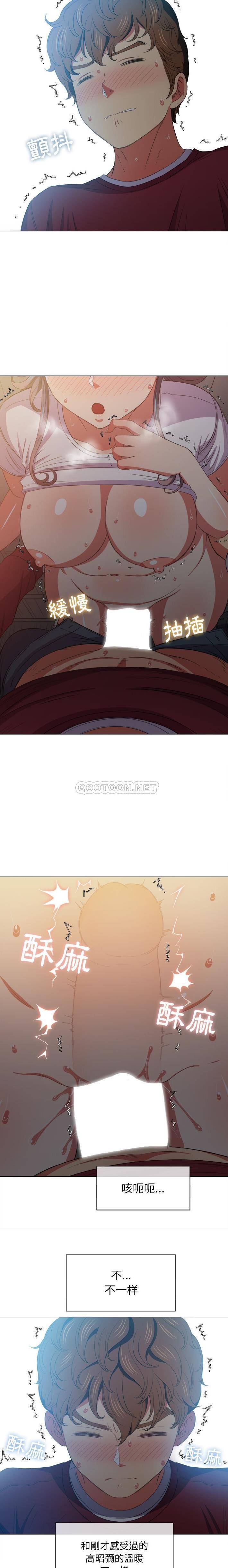 [韩国漫画] 恶女勾勾缠 剧情,女学生,巨乳大奶#[21P]-3