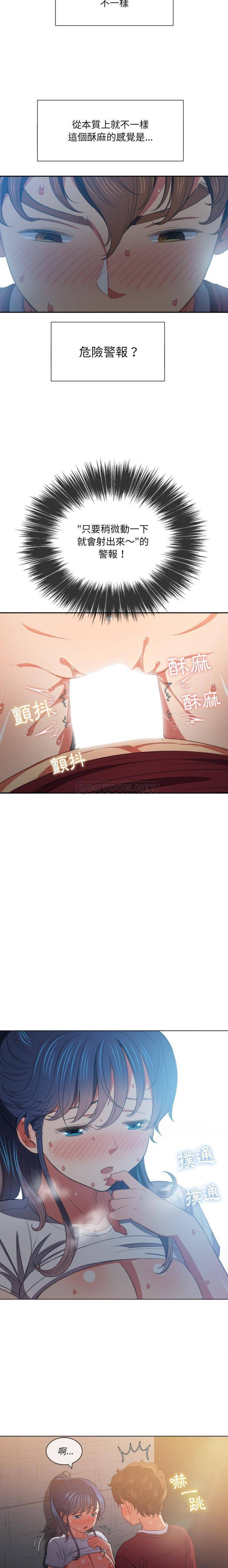 [韩国漫画] 恶女勾勾缠 剧情,女学生,巨乳大奶#[21P]-4