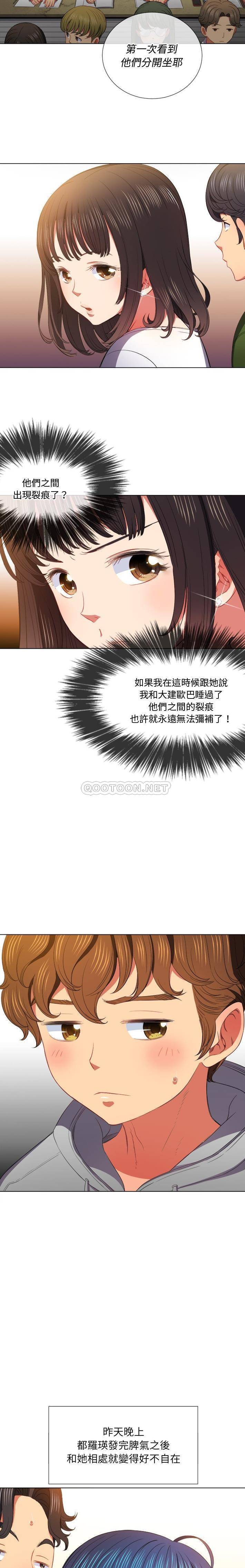 [Manhwa] The evil girl hooks up Plot, female student, big breasts#[21P]-12