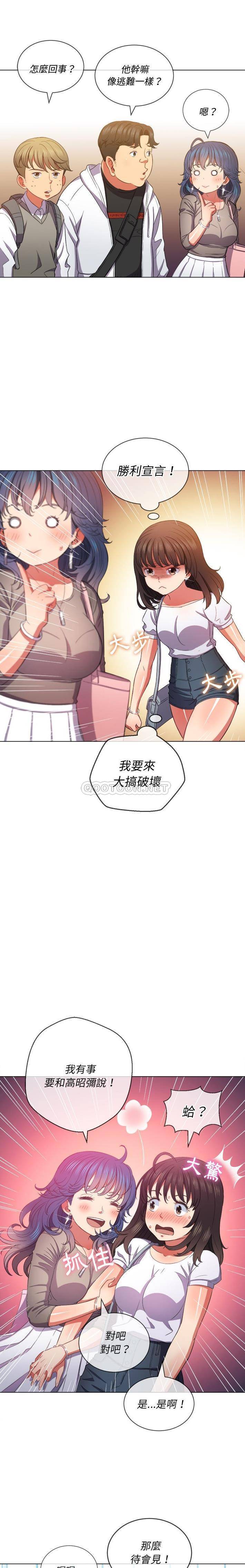 [Manhwa] The evil girl hooks up Plot, female student, big breasts#[21P]-15