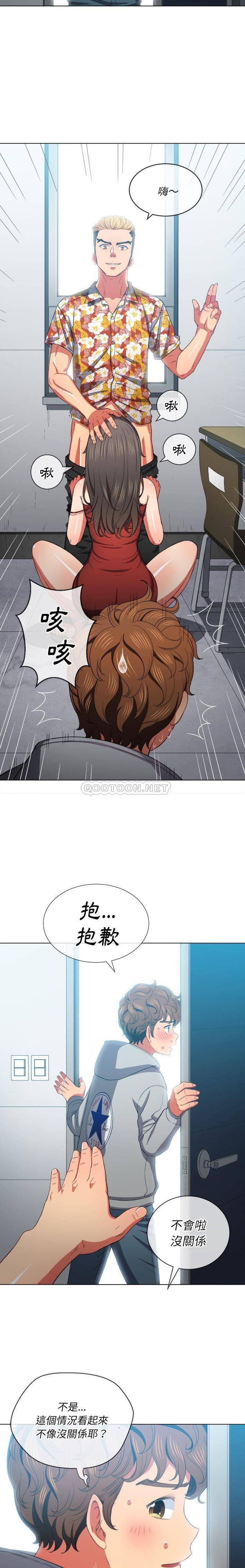 [Manhwa] The evil girl hooks up Plot, female student, big breasts#[21P]-19