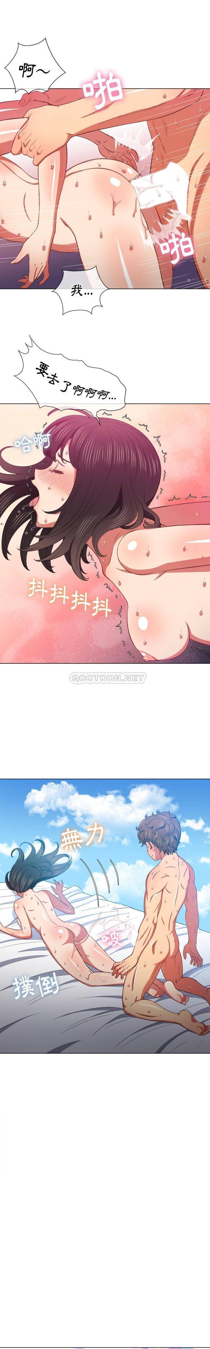 [Manhwa] The evil girl hooks up Plot, female student, big breasts#[21P]-2