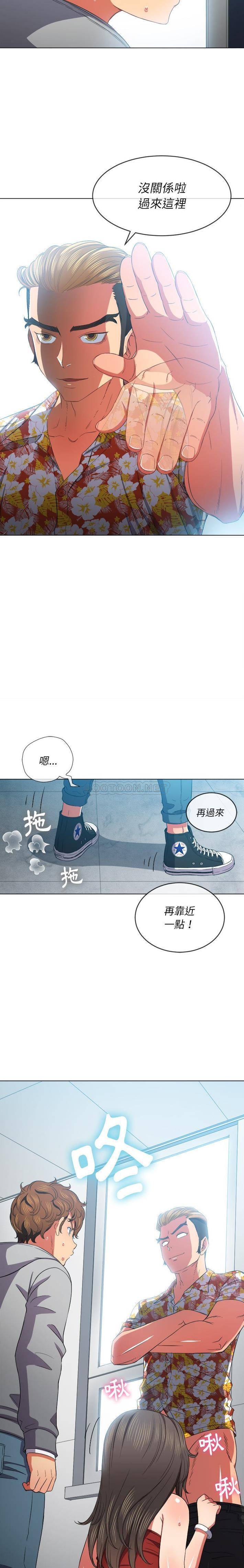 [Manhwa] The evil girl hooks up Plot, female student, big breasts#[21P]-20