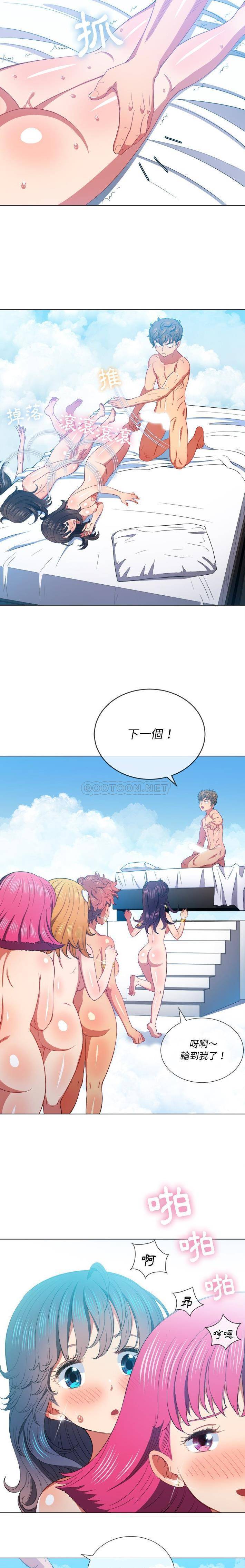 [Manhwa] The evil girl hooks up Plot, female student, big breasts#[21P]-3