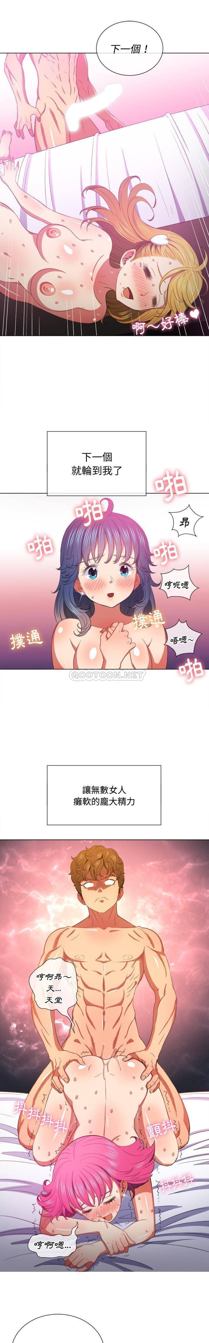 [Manhwa] The evil girl hooks up Plot, female student, big breasts#[21P]-5