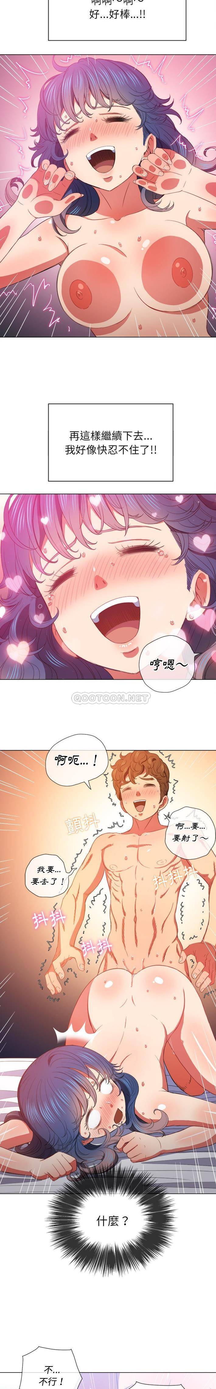 [Manhwa] The evil girl hooks up Plot, female student, big breasts#[21P]-7