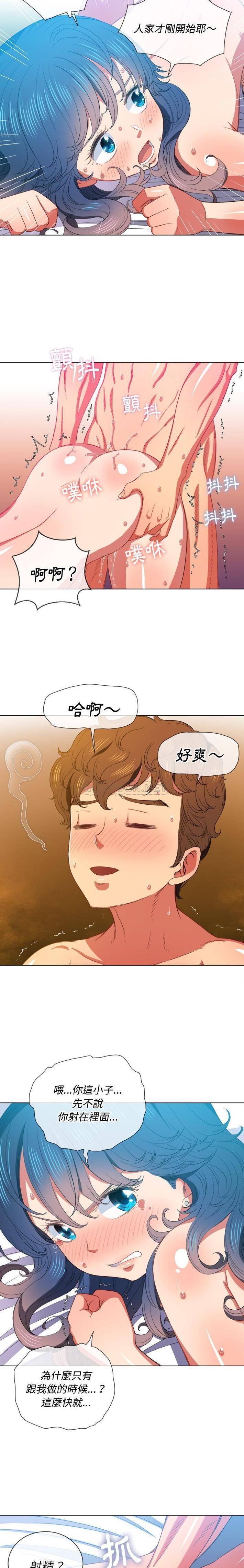 [Manhwa] The evil girl hooks up Plot, female student, big breasts#[21P]-8
