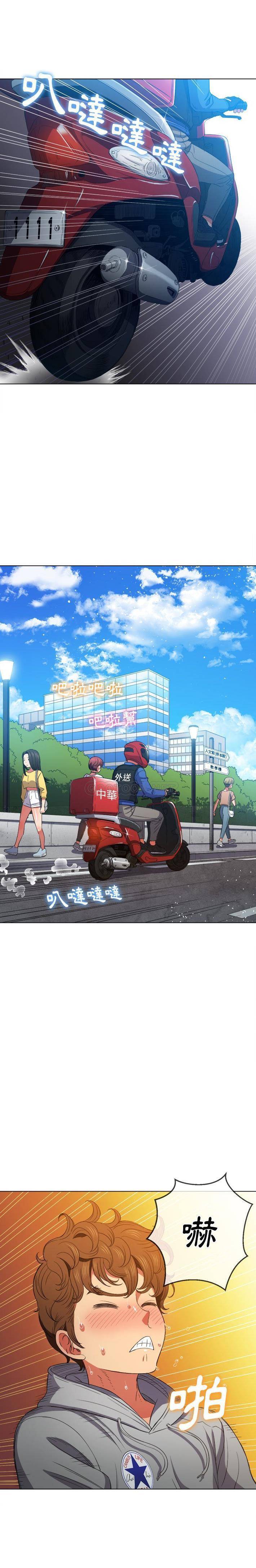 [Manhwa] The evil girl hooks up Plot, female student, big breasts#[21P]-1