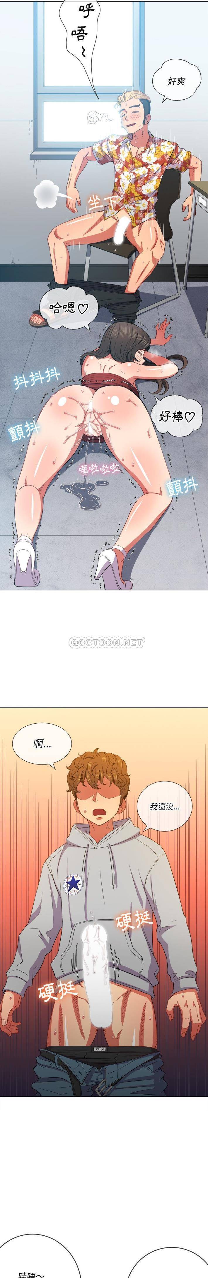 [Manhwa] The evil girl hooks up Plot, female student, big breasts#[21P]-11