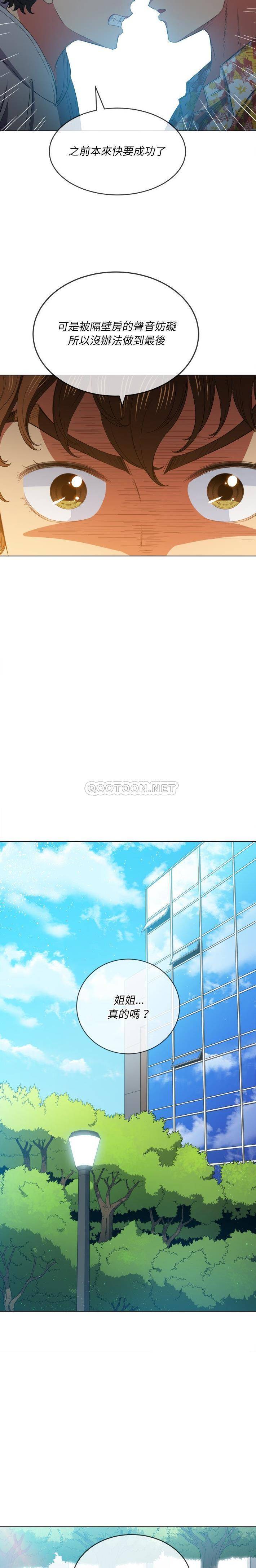 [Manhwa] The evil girl hooks up Plot, female student, big breasts#[21P]-15