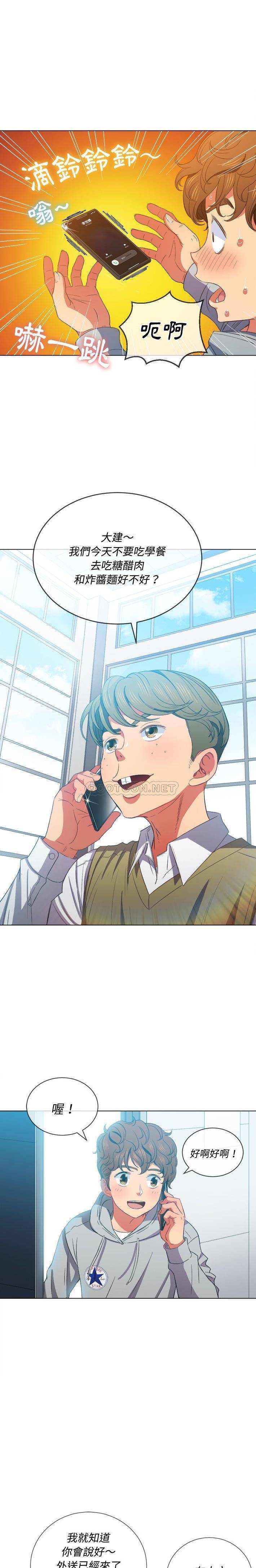 [Manhwa] The evil girl hooks up Plot, female student, big breasts#[21P]-20