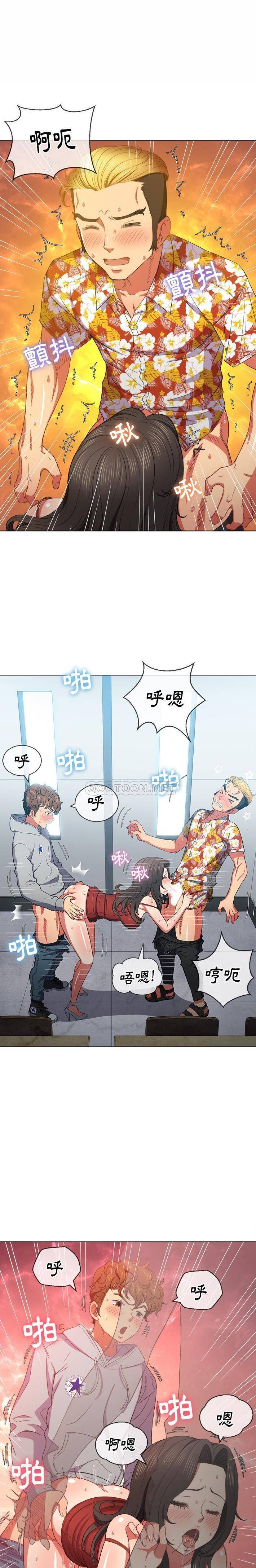 [Manhwa] The evil girl hooks up Plot, female student, big breasts#[21P]-3