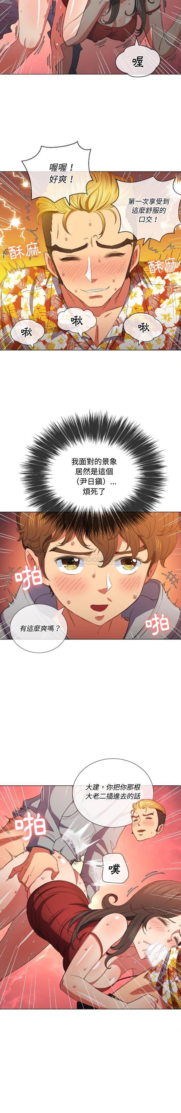 [Manhwa] The evil girl hooks up Plot, female student, big breasts#[21P]-4