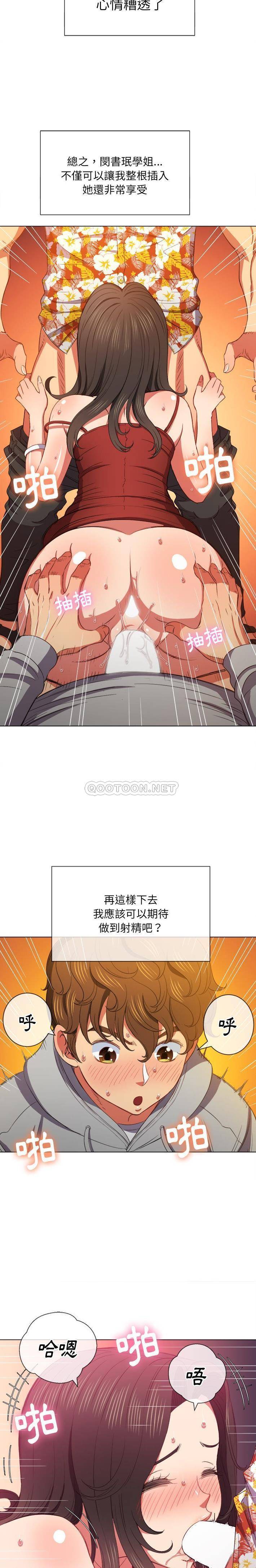 [Manhwa] The evil girl hooks up Plot, female student, big breasts#[21P]-6