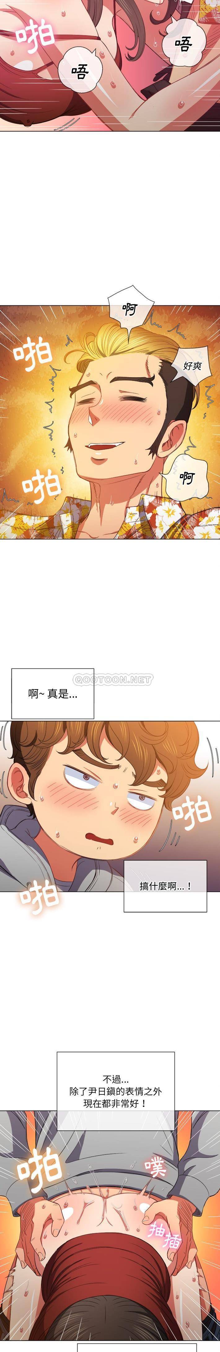 [Manhwa] The evil girl hooks up Plot, female student, big breasts#[21P]-7