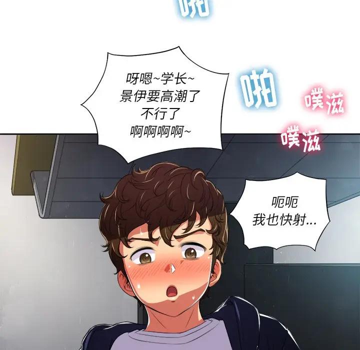 [Manhwa] The evil girl hooks up Plot, female student, big breasts#[84P]-12