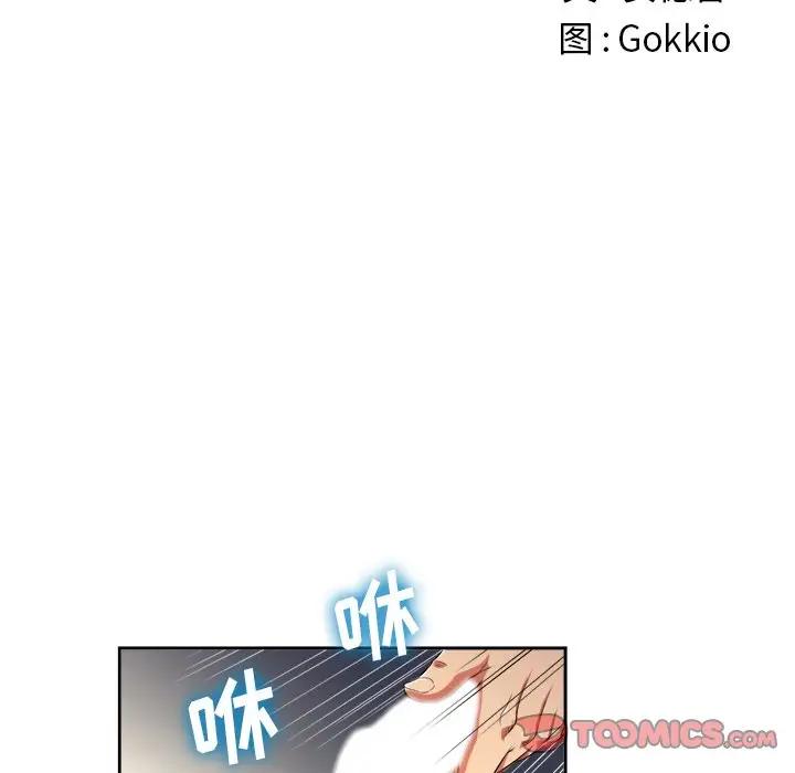 [Manhwa] The evil girl hooks up Plot, female student, big breasts#[84P]-16