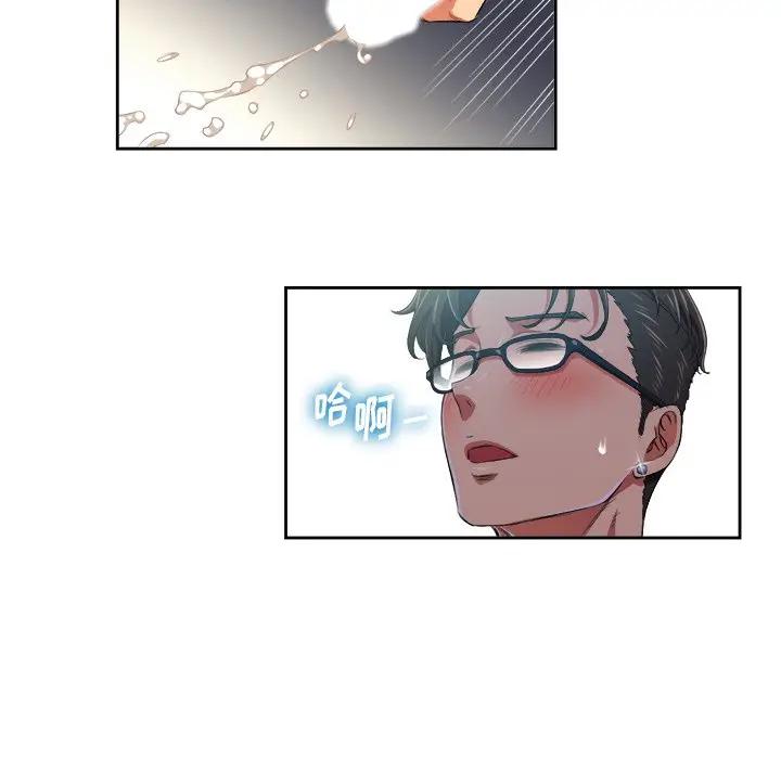 [Manhwa] The evil girl hooks up Plot, female student, big breasts#[84P]-17