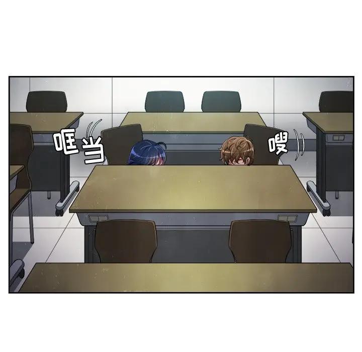 [Manhwa] The evil girl hooks up Plot, female student, big breasts#[84P]-23