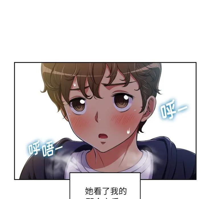 [Manhwa] The evil girl hooks up Plot, female student, big breasts#[84P]-24