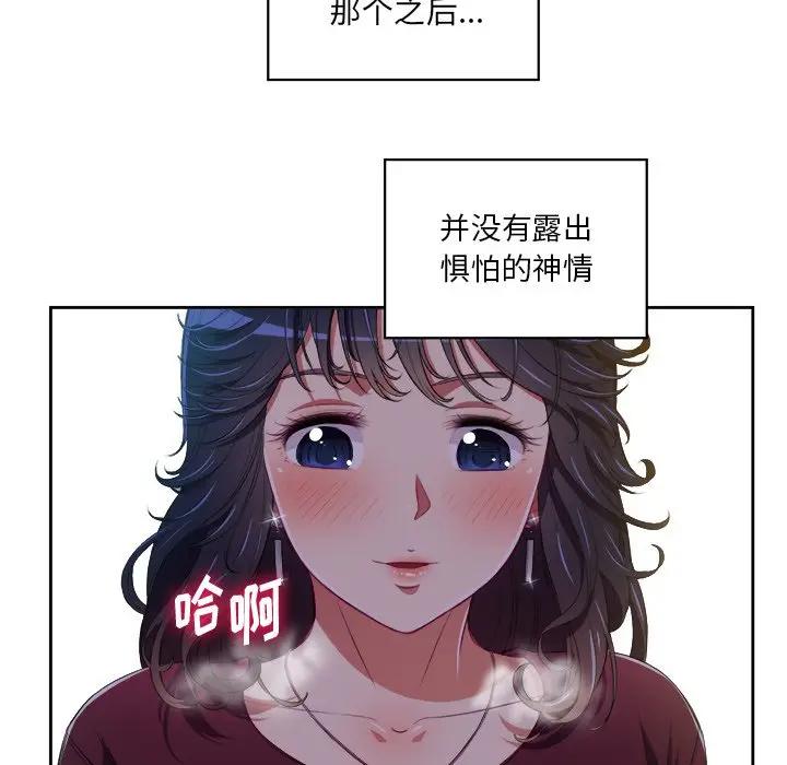 [Manhwa] The evil girl hooks up Plot, female student, big breasts#[84P]-25