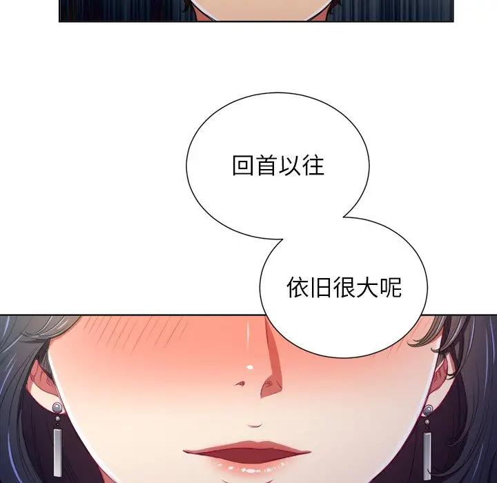 [Manhwa] The evil girl hooks up Plot, female student, big breasts#[84P]-32