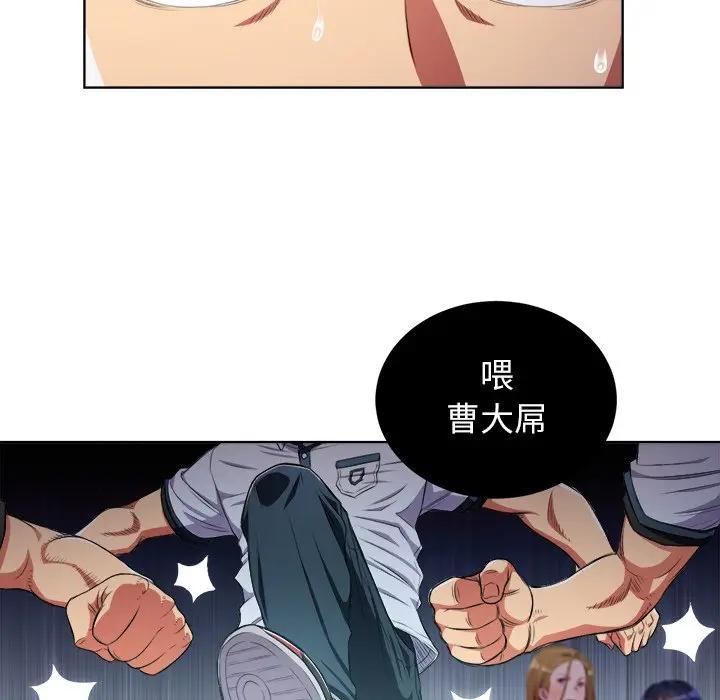 [Manhwa] The evil girl hooks up Plot, female student, big breasts#[84P]-34
