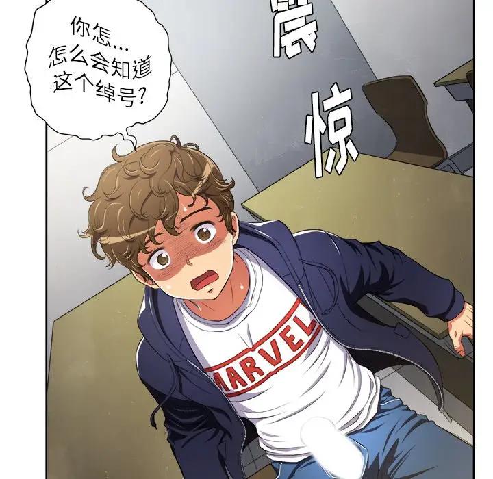 [Manhwa] The evil girl hooks up Plot, female student, big breasts#[84P]-36