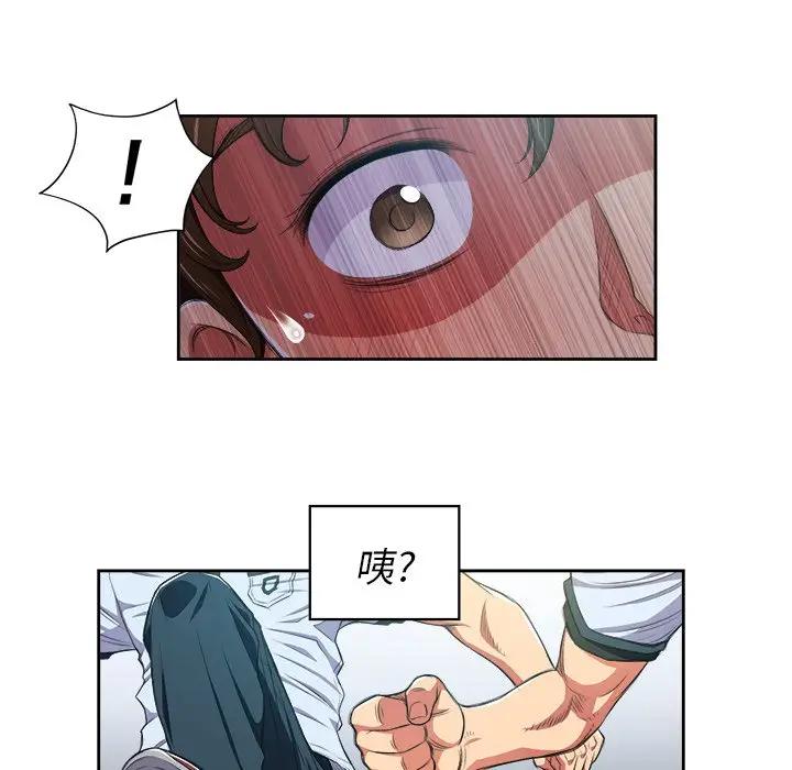 [Manhwa] The evil girl hooks up Plot, female student, big breasts#[84P]-38