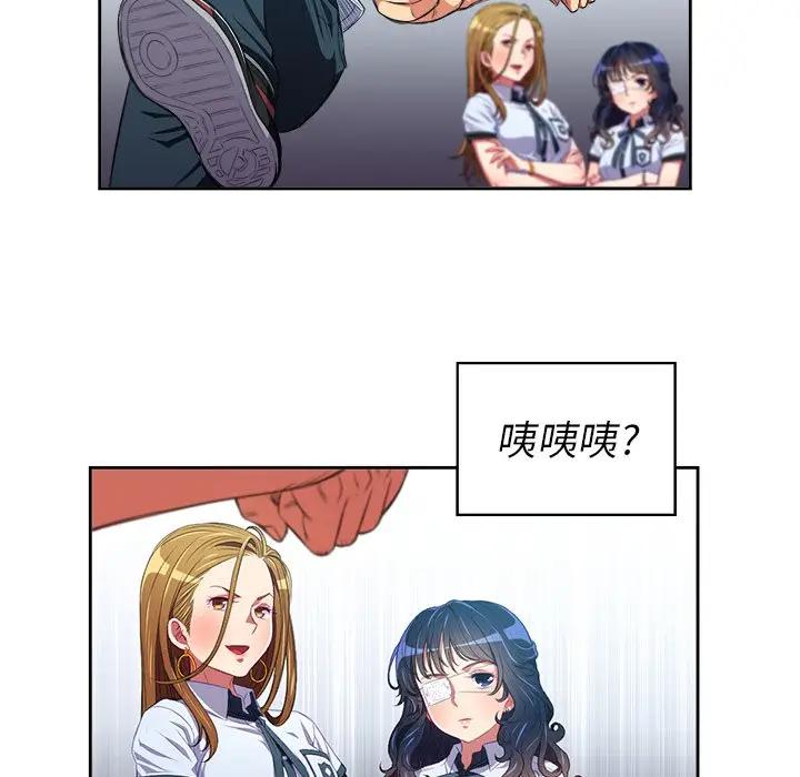 [Manhwa] The evil girl hooks up Plot, female student, big breasts#[84P]-39