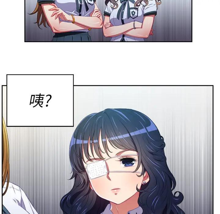 [Manhwa] The evil girl hooks up Plot, female student, big breasts#[84P]-40