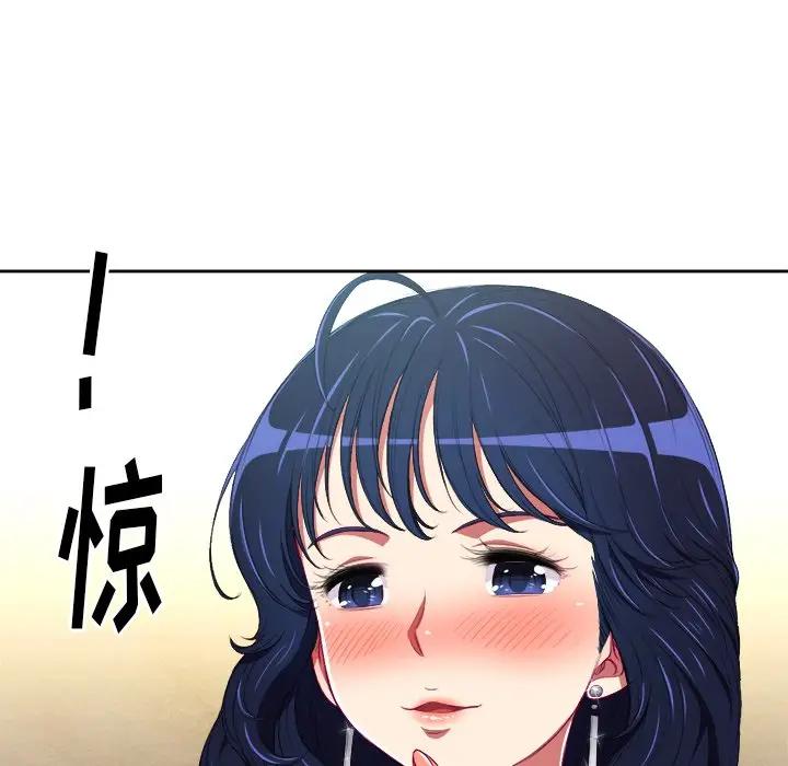 [Manhwa] The evil girl hooks up Plot, female student, big breasts#[84P]-42
