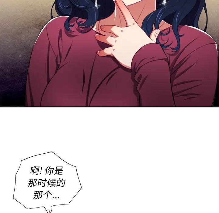 [Manhwa] The evil girl hooks up Plot, female student, big breasts#[84P]-43