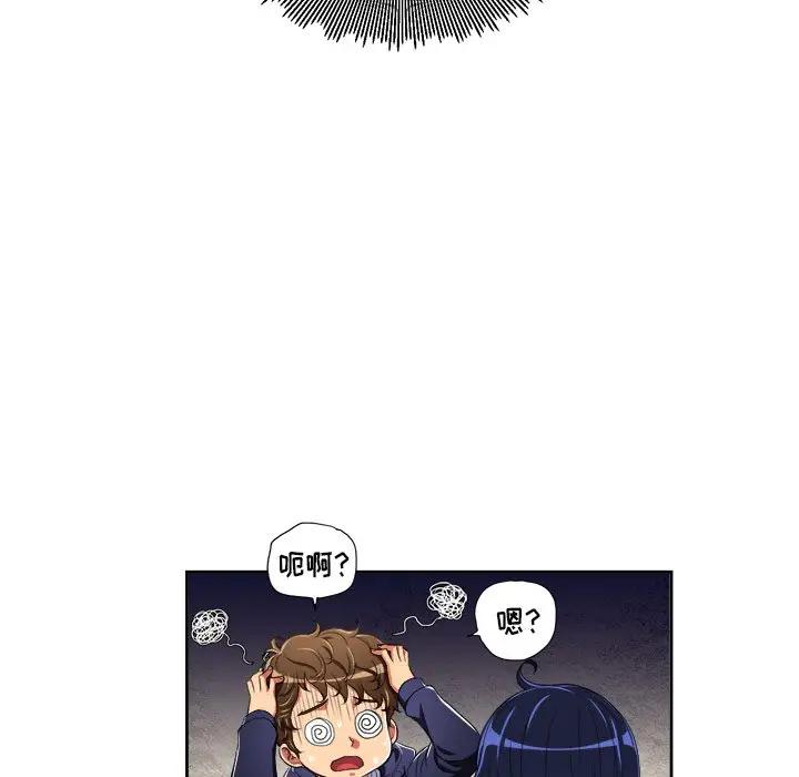 [Manhwa] The evil girl hooks up Plot, female student, big breasts#[84P]-48